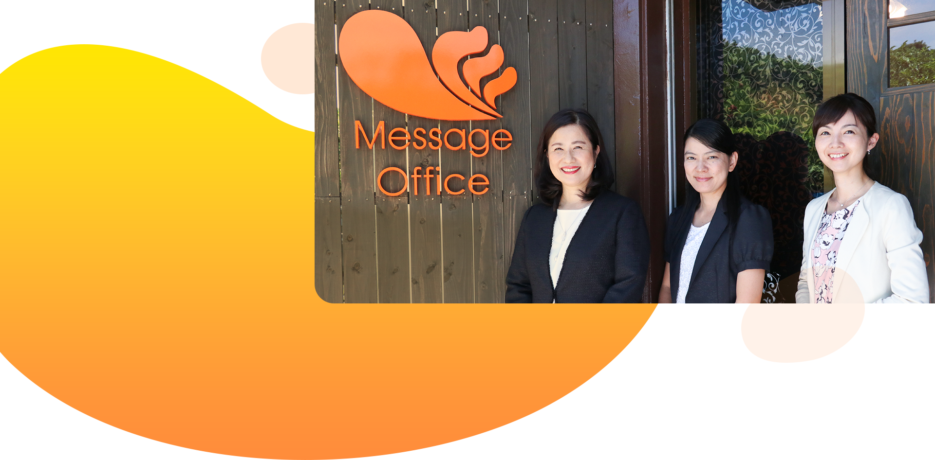 Message Office